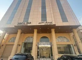 Sadfal Khair AL Aziziya صدف الخير للشقق المخدومة