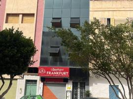 Nador city corniche - Famille -，位于纳祖尔的自助式住宿