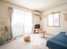 SouthernBeach Apartment，位于茅崎市的酒店