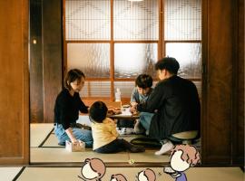 古民家宿 孫八 - Mago8，位于米原的酒店