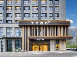 全季酒店（杭州萧山万象汇店）