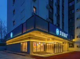 汉庭酒店（北京新国展祥云小镇店）