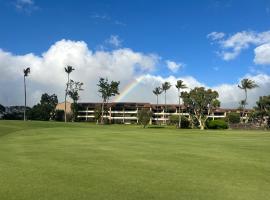 F 101 Kaanapali Royal Resort Ground Floor Upgraded Condo，位于卡纳帕利的酒店