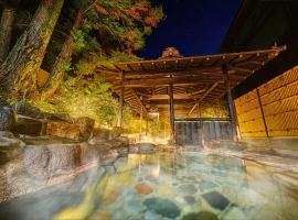 Ooedo Onsen Monogatari Terunoyu，位于真庭市的酒店