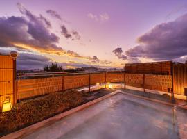 Ooedo Onsen Monogatari Dogo，位于松山的带泳池的酒店