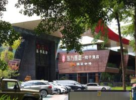 Oriental Yayuan Courtyard Hotel，位于黎贝岭的酒店