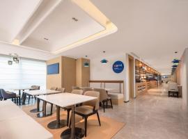 日照东方五彩城智选假日酒店，位于日照的酒店