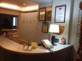 KD hotel，位于斗六市的酒店