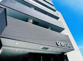 Dc桜の苑-難波南店，位于大阪的酒店