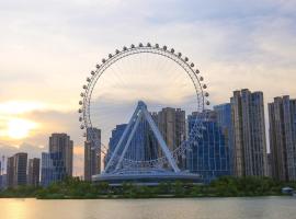 福州泰禾凯宾斯基酒店，位于福州的酒店