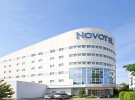 Novotel Paris Orly Rungis Aéroport，位于朗吉斯的酒店