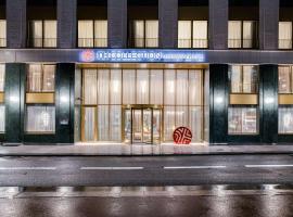 NH Collection Antwerp Centre，位于安特卫普的酒店