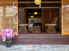 Gujo BASE，位于郡上市的酒店