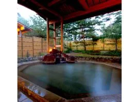 Yahatakan - Vacation STAY 99631v