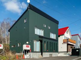 Niseko Yu Villa A，位于二世古的酒店