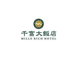 千富大飯店 Mille Rich Hotel