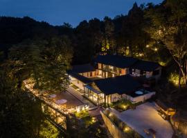 青城山就溪坡·山涧竹林私汤民宿，位于街子古镇的酒店