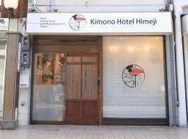 Kimono Hotel Himeji 着物宿