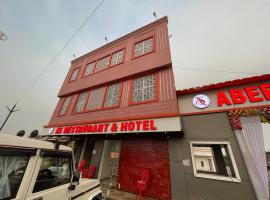 As restaurant& hotel，位于Satna的酒店