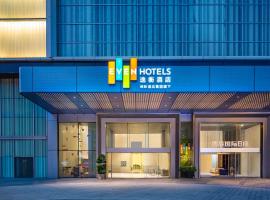 成都金牛逸衡酒店，位于成都的酒店