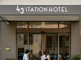 43号车站酒店，位于米兰的酒店