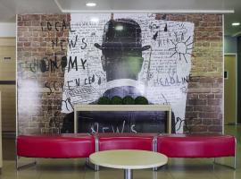 宜必思埃莫西酒店，位于埃莫西约的酒店