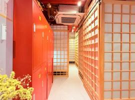 KOBE coffee hostel，位于神户的青旅