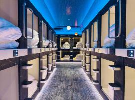 Capsule Hostel Beppu Tower，位于别府的酒店