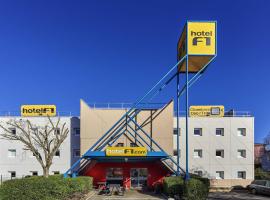 hotelF1 Besancon Ouest Micropolis，位于贝桑松的酒店