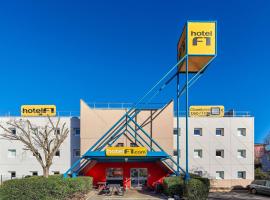 hotelF1 Epinay sur Orge，位于奥尔日河畔埃皮奈的酒店
