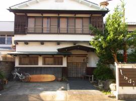 白滨旅馆，位于白滨Shirahama Aquarium Kyoto University附近的酒店