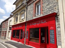 乐特库法特酒店，位于Piré-sur-Seiche的酒店