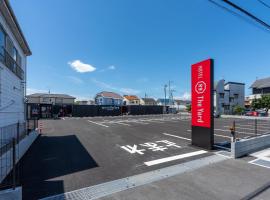 HOTEL R9 The Yard Honjowakaizumi，位于本庄市的酒店