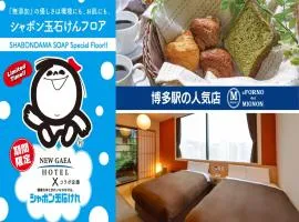 Hotel New Gaea Kamigofuku