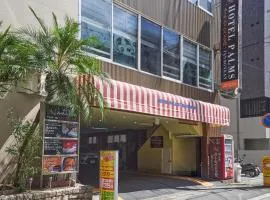 棕榈树天文馆酒店