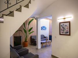 Antalya D&D Garden，位于安塔利亚的酒店