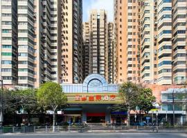 Foshan Xingdu International Hotel-Near Canton Fair And Canton Tower And Free Night Snack Provided，位于佛山的酒店