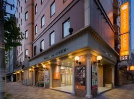 普樂美雅飯店 -CABIN- 札幌 (Premier Hotel -CABIN- Sapporo)