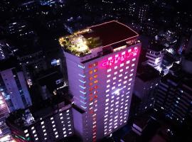 Central Inn，位于达卡的酒店
