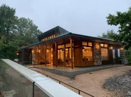 scène セヌ，位于大山的酒店