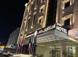 Armada Residence Hotel Apartments Airport Road