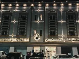 فندق النخبة الماسي - Diamond Elite Hotel