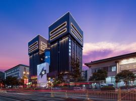 Feeling Parent-Child Family Hotel Xi'an，位于西安的酒店