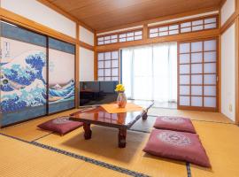 長野県上田市 最大15名 1棟貸し切り，位于上田市的酒店