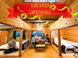 Morifuneya Ine - 森舟屋 伊根 -，位于Kameshima的酒店