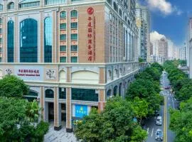 华厦国际商务酒店