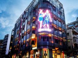 La Maison De Hamra Hotel Apartments，位于贝鲁特的自助式住宿