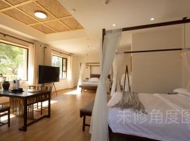 DunHuang Sky Luna Inn，位于敦煌的宠物友好酒店