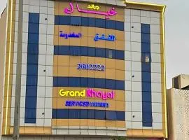 جراند خيال للشقق المخدومة