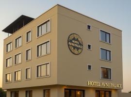 Travinities Hotel Avni Palace，位于乌贾因的住宿